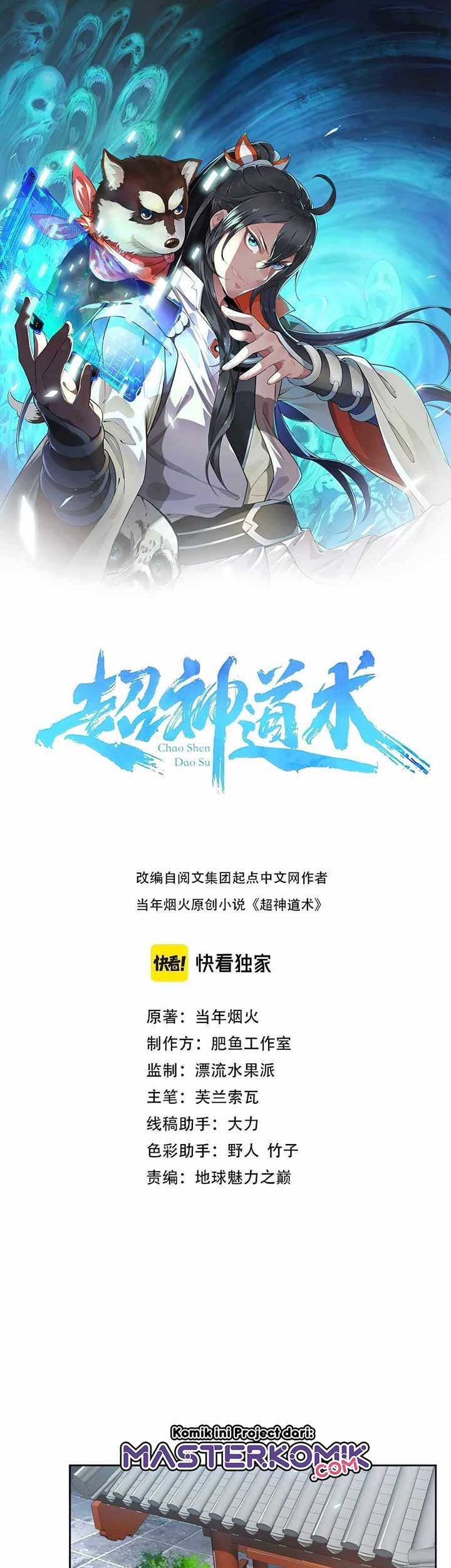 Baca Manhua Supreme Taoist (2021) Chapter 09 Gambar 2