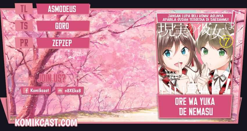 Baca Komik Chuuko demo Koi ga Shitai! Chapter 83 Gambar 1