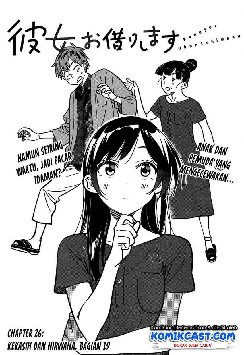 Baca Manga Kanojo Okarishimasu Chapter 206 Gambar 2
