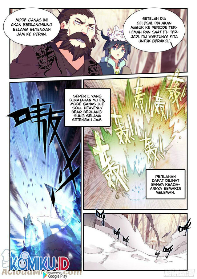 Heavenly Jewel Change Chapter 60.5 Gambar 4