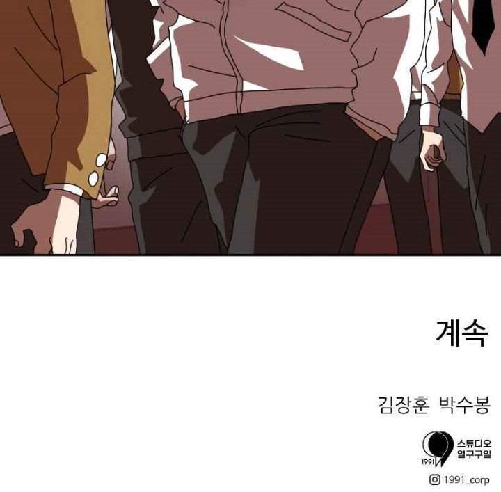 Double Click Chapter 3 Gambar 122