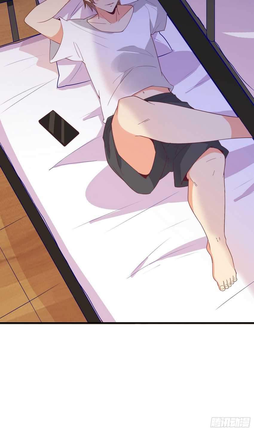 I’m Picking Fairy Sister On The Westward Journey Chapter 24 Gambar 15