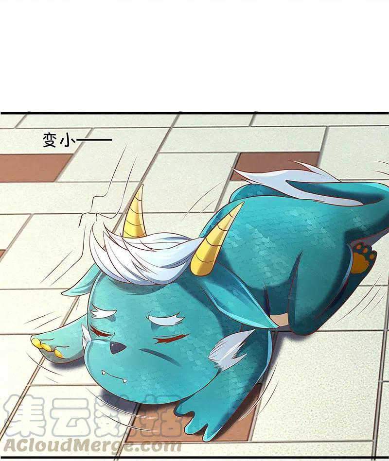 Immortal Daddy Xianzun Chapter 234 Gambar 20