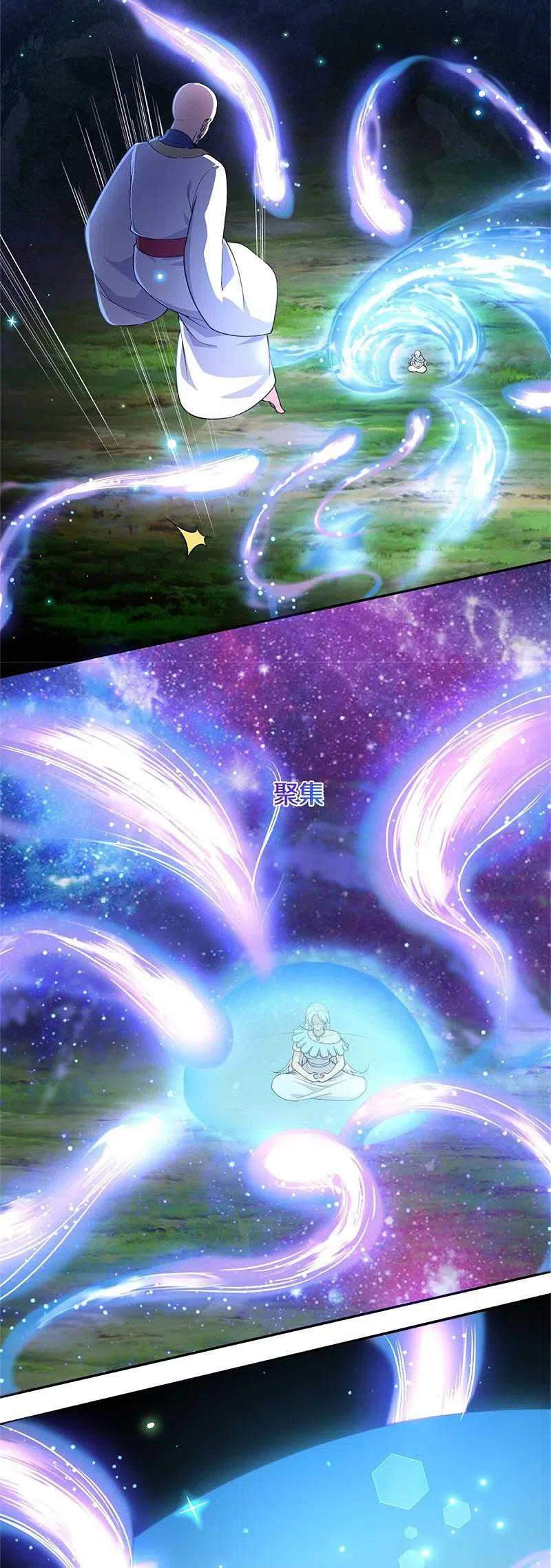 Immortal Daddy Xianzun Chapter 233 Gambar 29