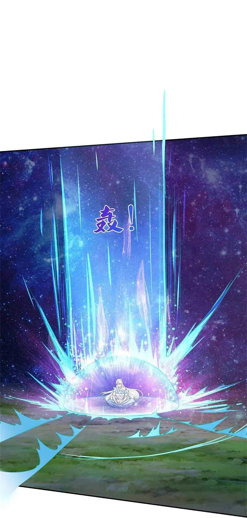 Immortal Daddy Xianzun Chapter 233 Gambar 31