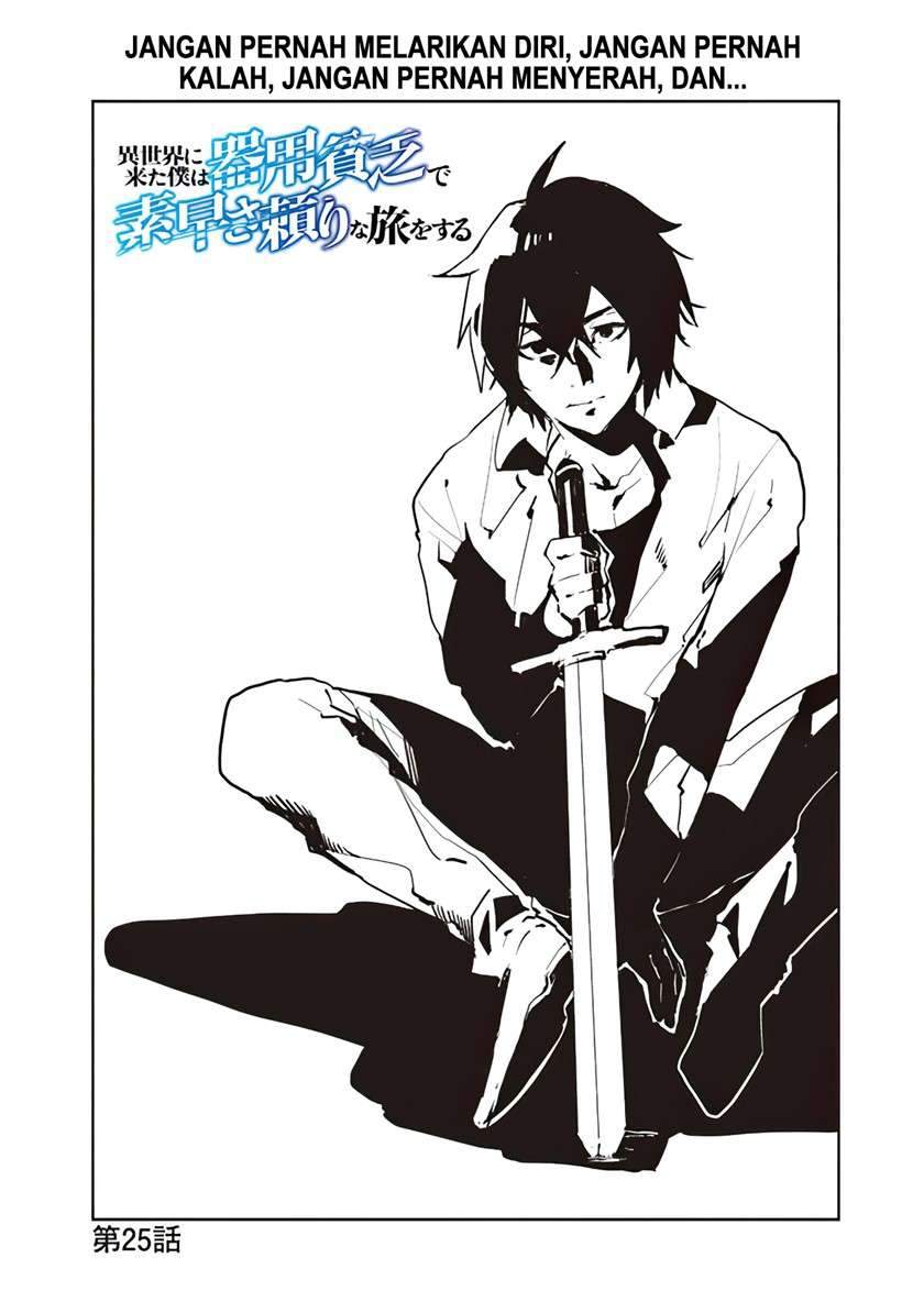 Isekai ni Kita Boku wa Kiyoubinbode Subaya-sa Tayorina Tabi o Suru Chapter 25 Gambar 3