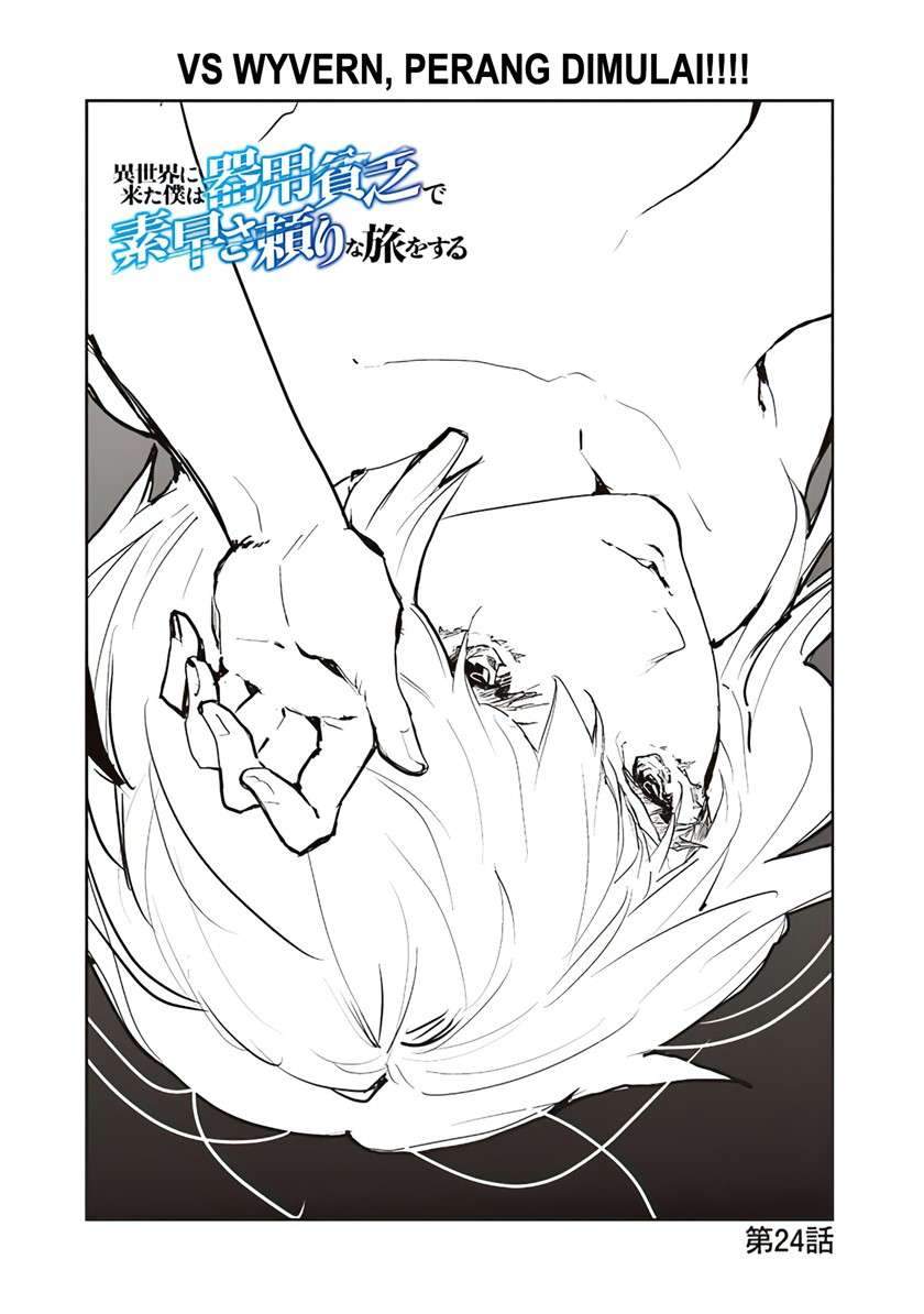 Baca Manga Isekai ni Kita Boku wa Kiyoubinbode Subaya-sa Tayorina Tabi o Suru Chapter 24 Gambar 2