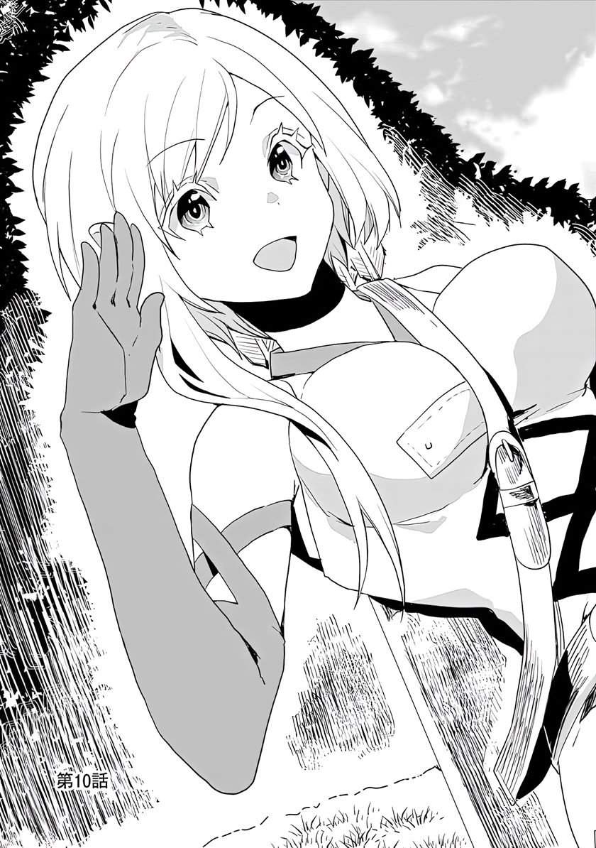 Isekai ni Kita Boku wa Kiyoubinbode Subaya-sa Tayorina Tabi o Suru Chapter 10 Gambar 5