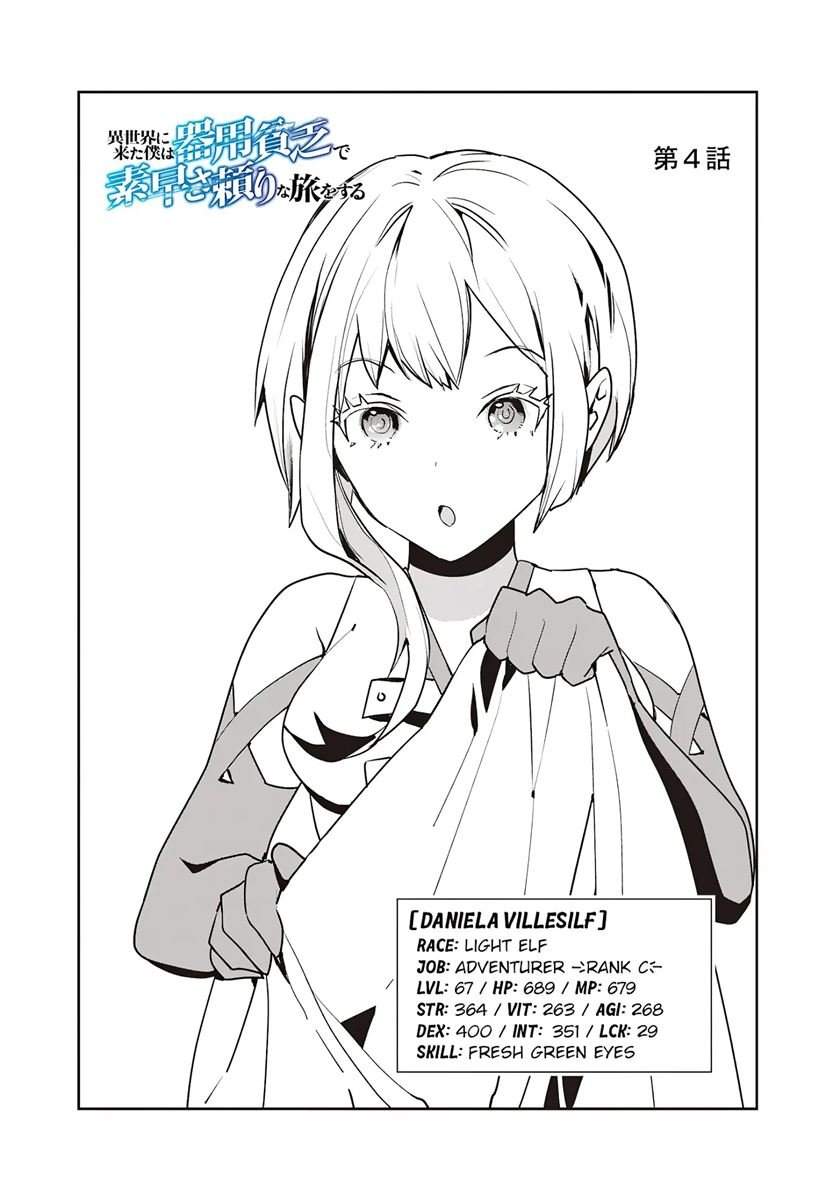 Isekai ni Kita Boku wa Kiyoubinbode Subaya-sa Tayorina Tabi o Suru Chapter 4 Gambar 3