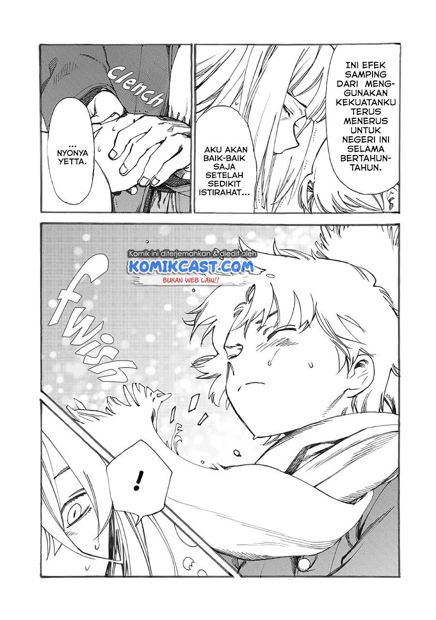 Heart-Warming Meals with Mother Fenrir Chapter 15.1 Gambar 18