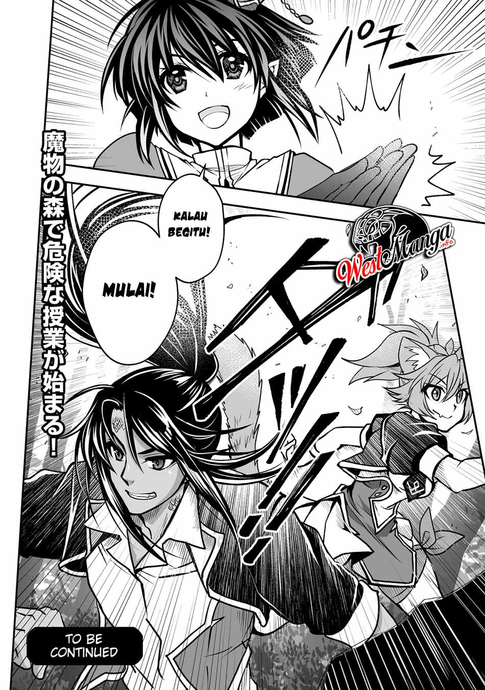 Level 1 No Saikyou Kenja: Noroi De Saikakyuu Mahou Shika Tsukaenai Kedo Kami No Kanchigai De Mugen Chapter 17 Gambar 28