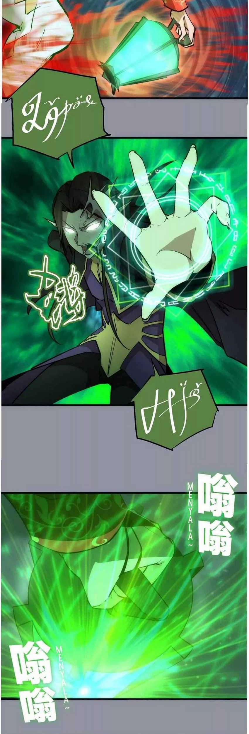 I’m Not The Overlord Chapter 53 Gambar 4