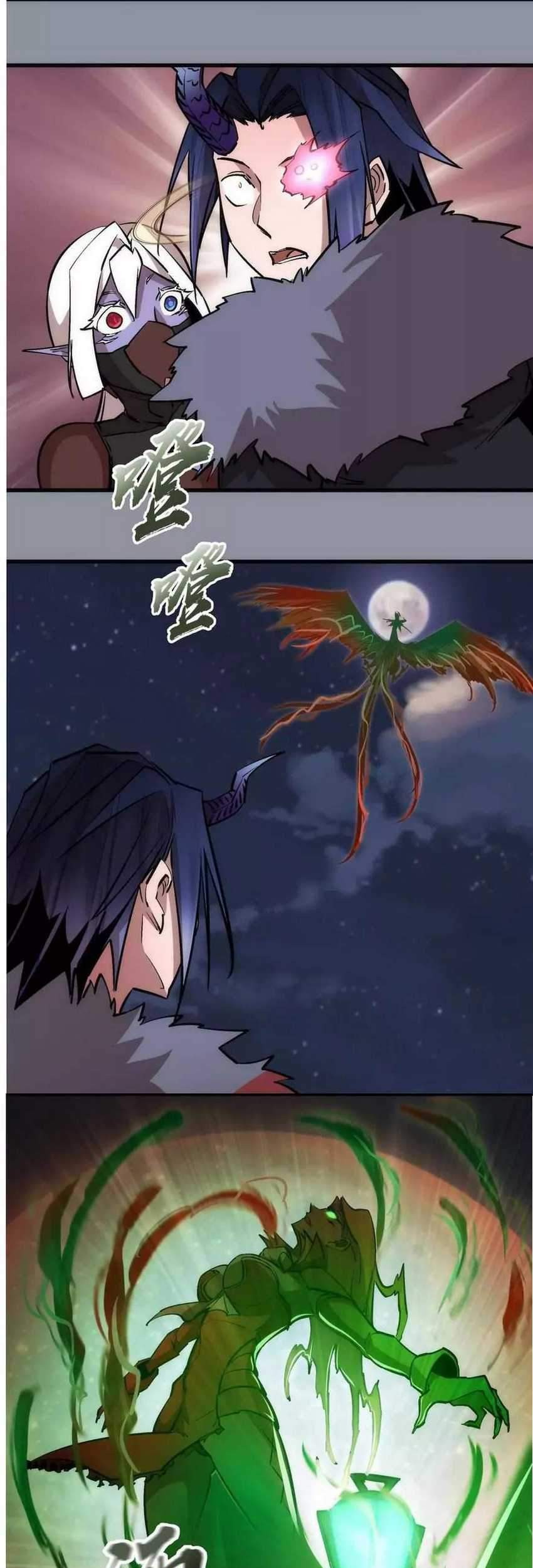 I’m Not The Overlord Chapter 53 Gambar 9