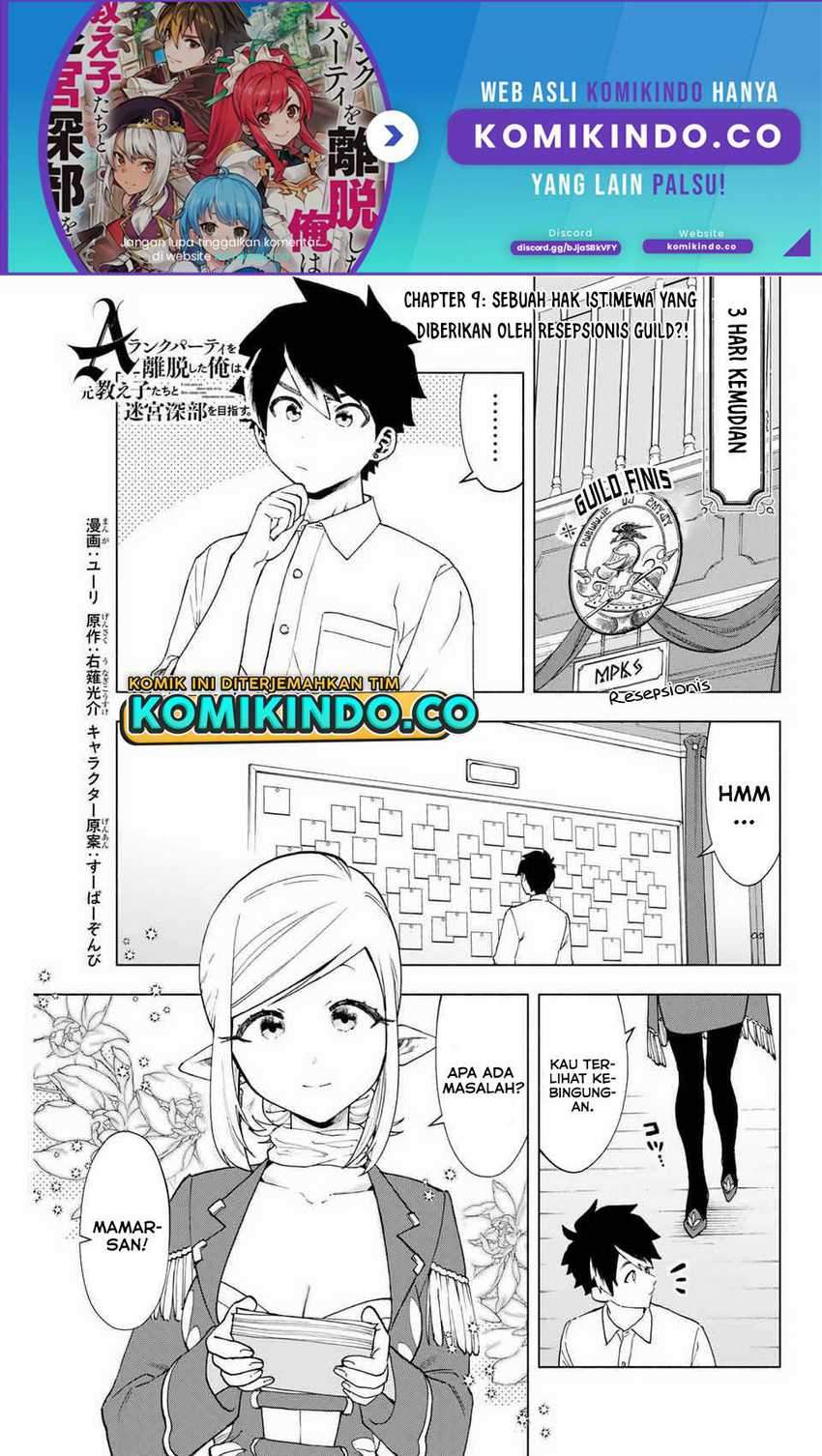 Baca Manga A Rank Party wo Ridatsu Shita Ore wa, Moto Oshiego Tachi to Meikyuu Shinbu wo Mezasu Chapter 09 Gambar 2