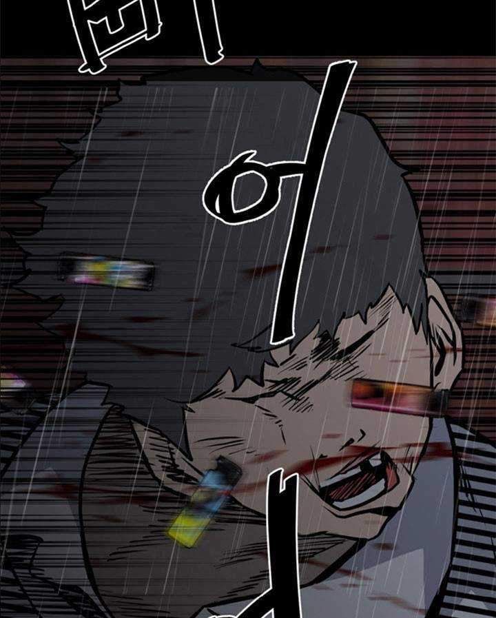 The Villain Chapter 125 Gambar 34