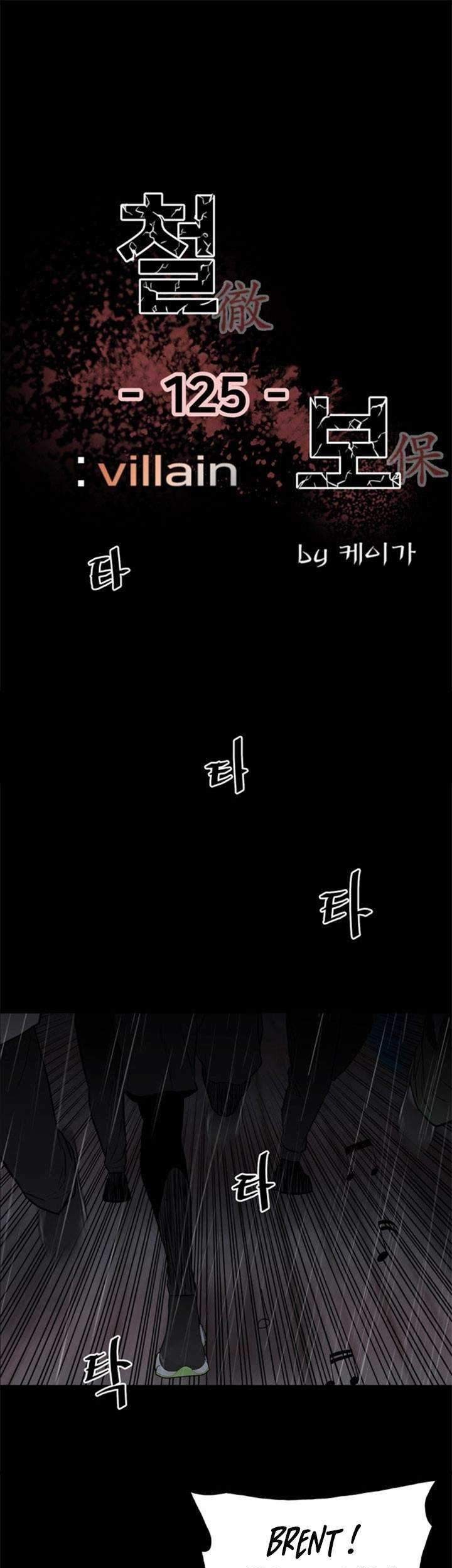 Baca Manhwa The Villain Chapter 125 Gambar 2
