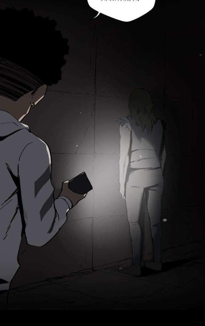 BlackSun Chapter 05 Gambar 41