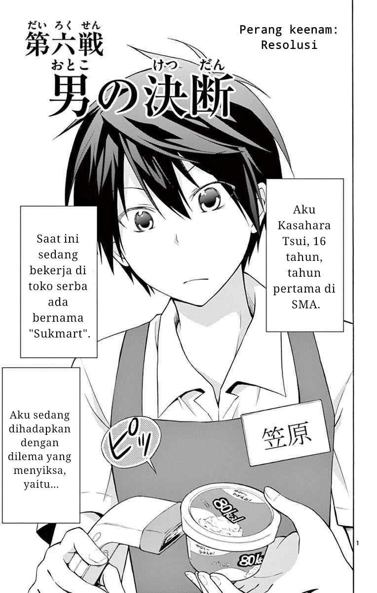 Baca Manga Sensou Gekijou Chapter 6 Gambar 2