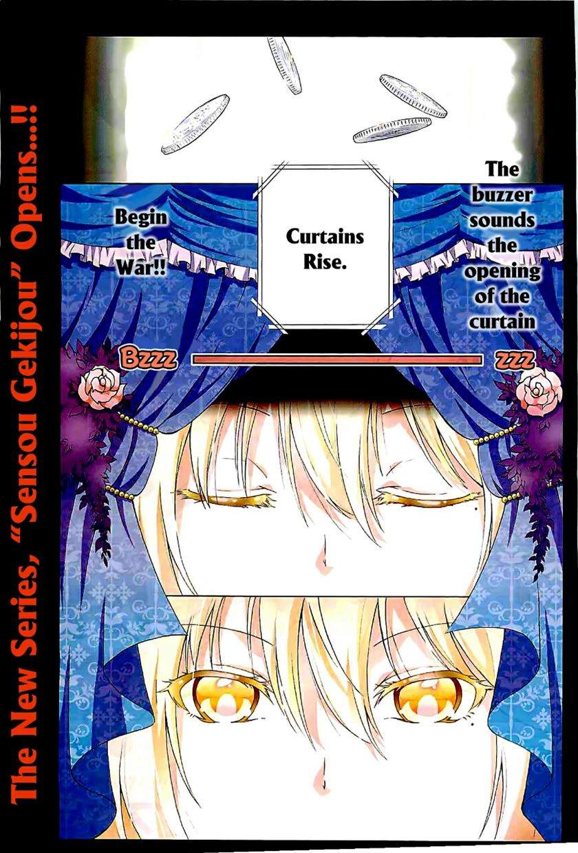 Sensou Gekijou Chapter 1 Gambar 3