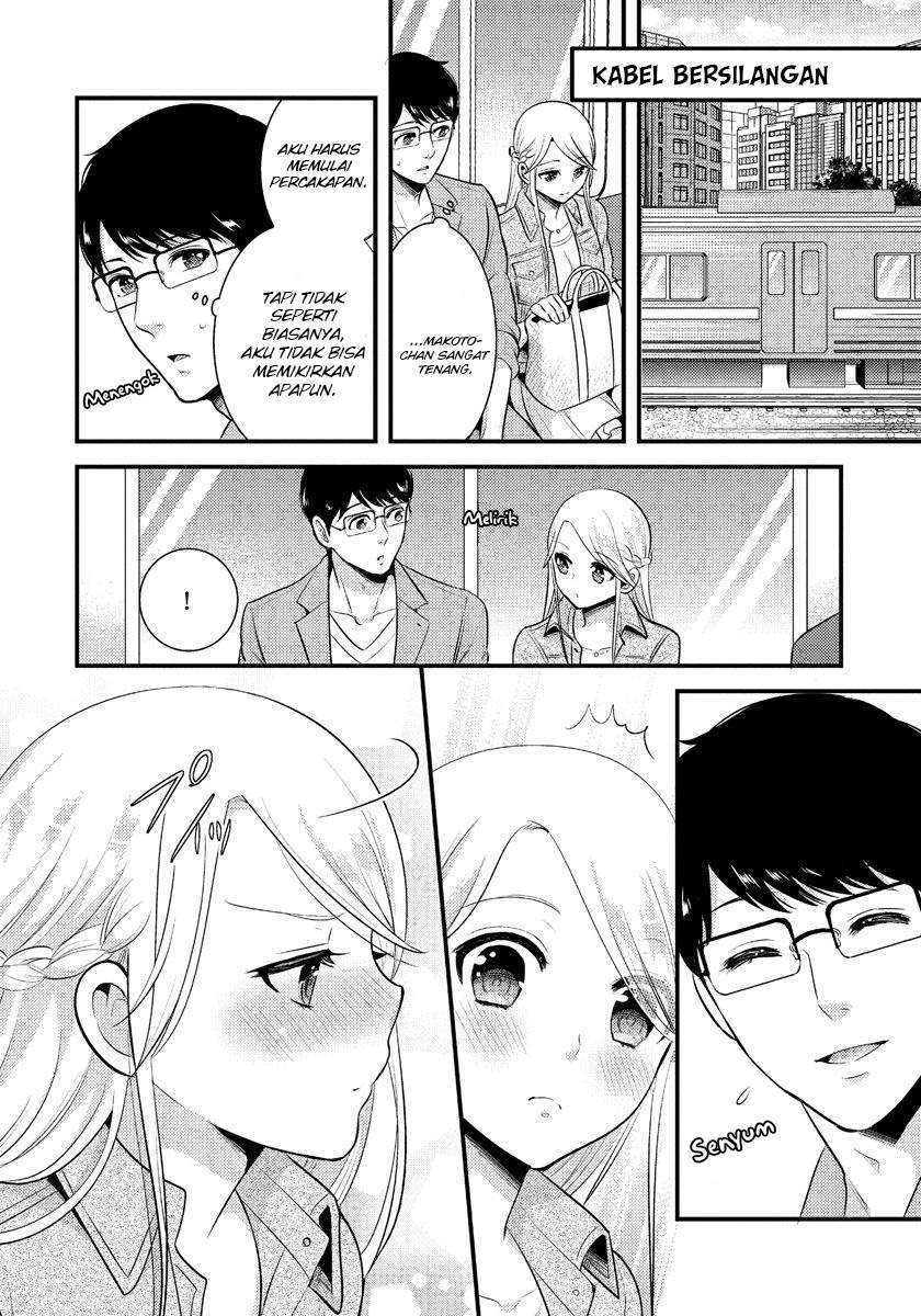 Saenai Riman to Yankee Joshi Kousei Chapter 9 Gambar 9