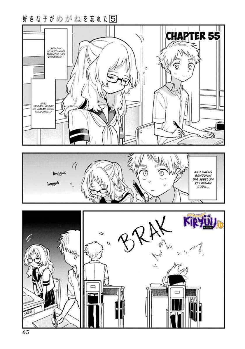 Sukinako ga Megane wo Wasureta Chapter 55 Gambar 3