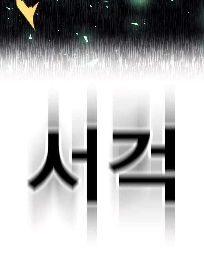 Metro Hunter Chapter 19 Gambar 19