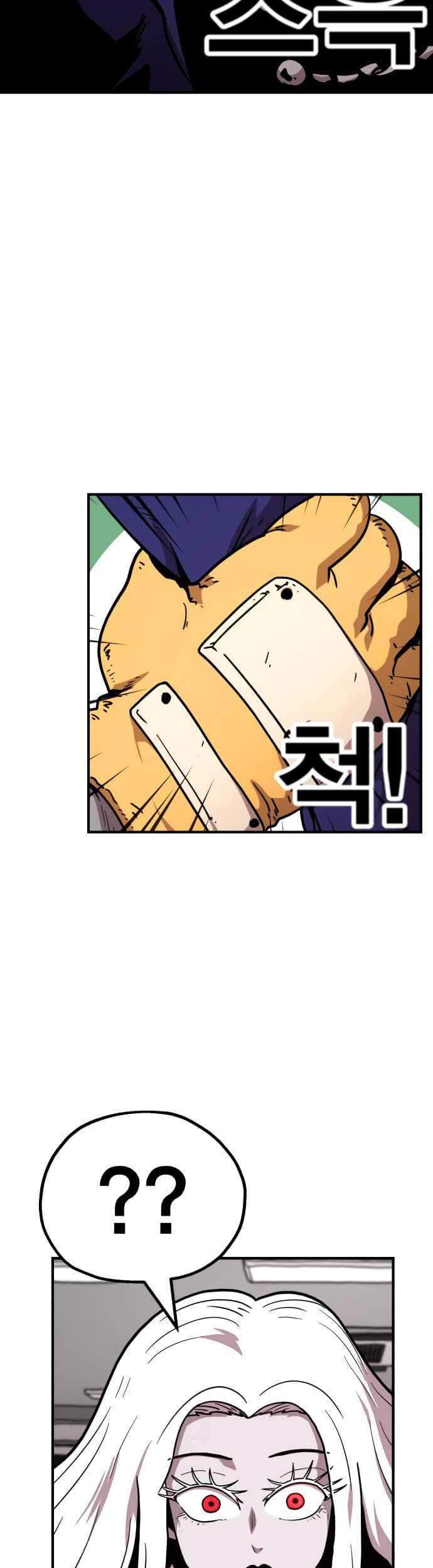 Metro Hunter Chapter 19 Gambar 40