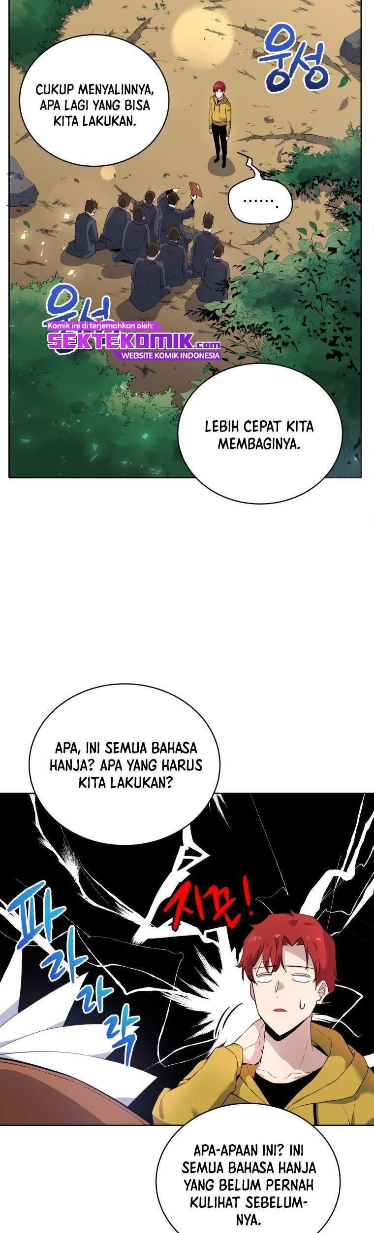 The Descent of the Demonic Master Chapter 108 Gambar 52