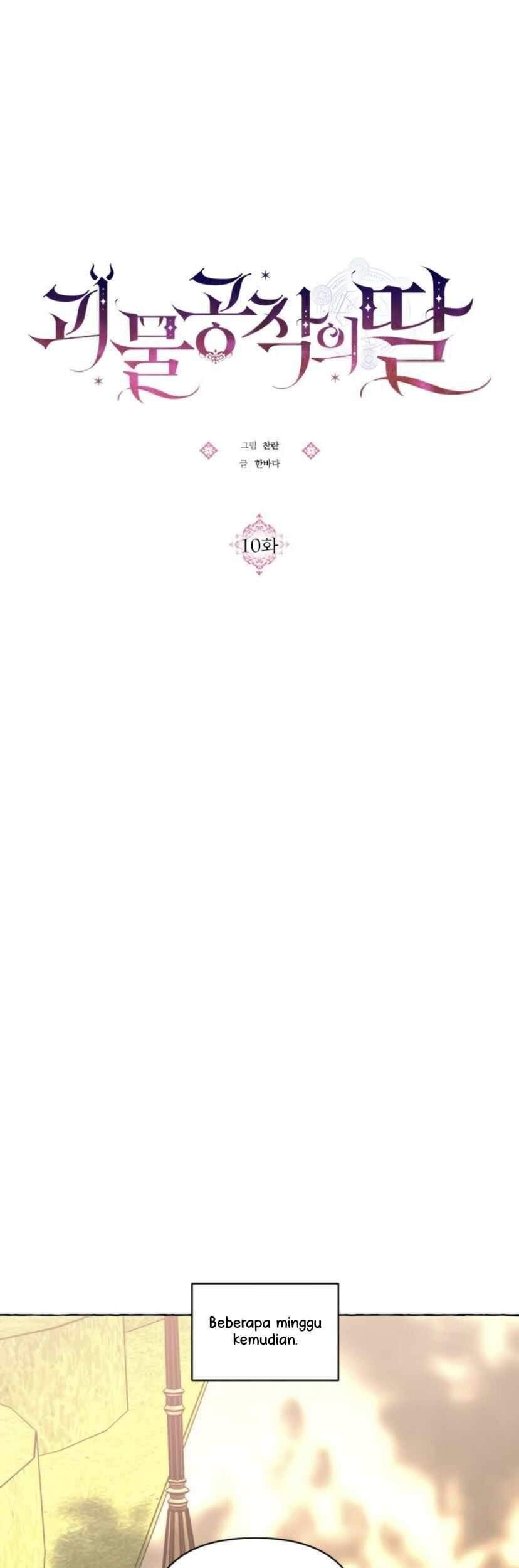 Monster Duke’s Daughter Chapter 10 Gambar 59