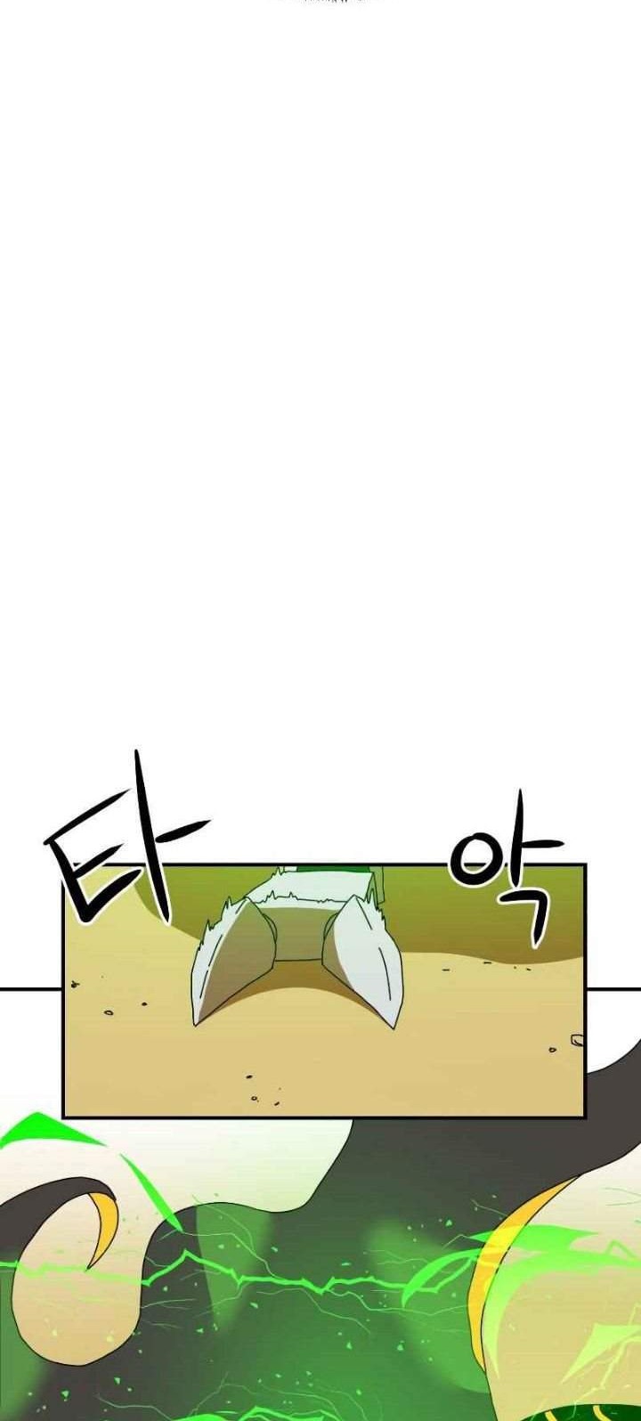 Double Click Chapter 5 Gambar 52