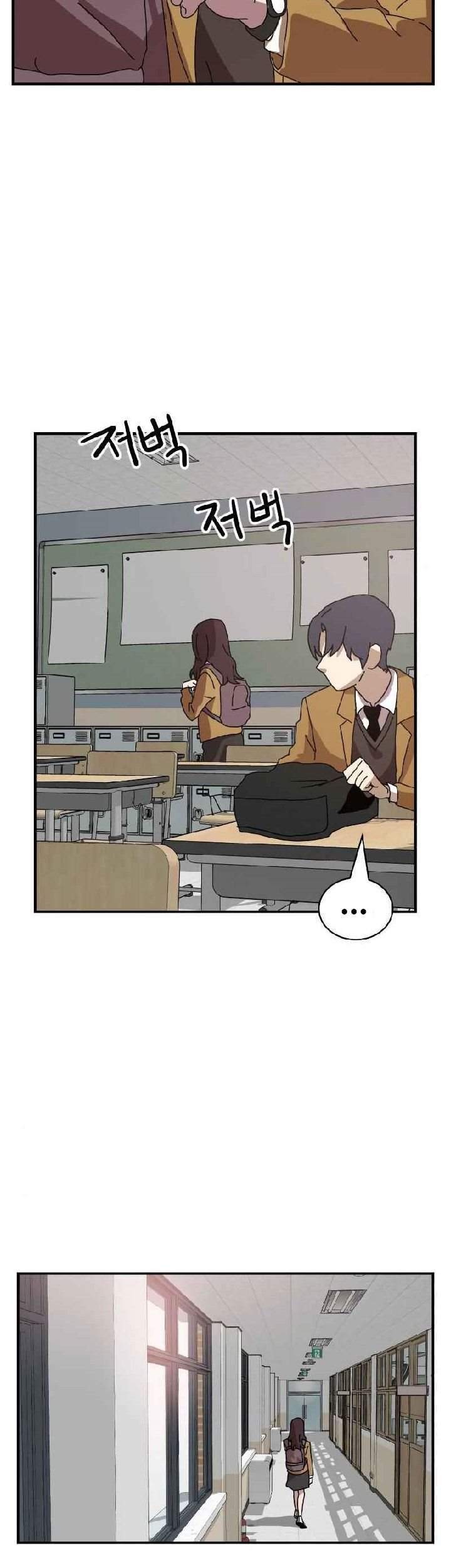 Double Click Chapter 5 Gambar 70