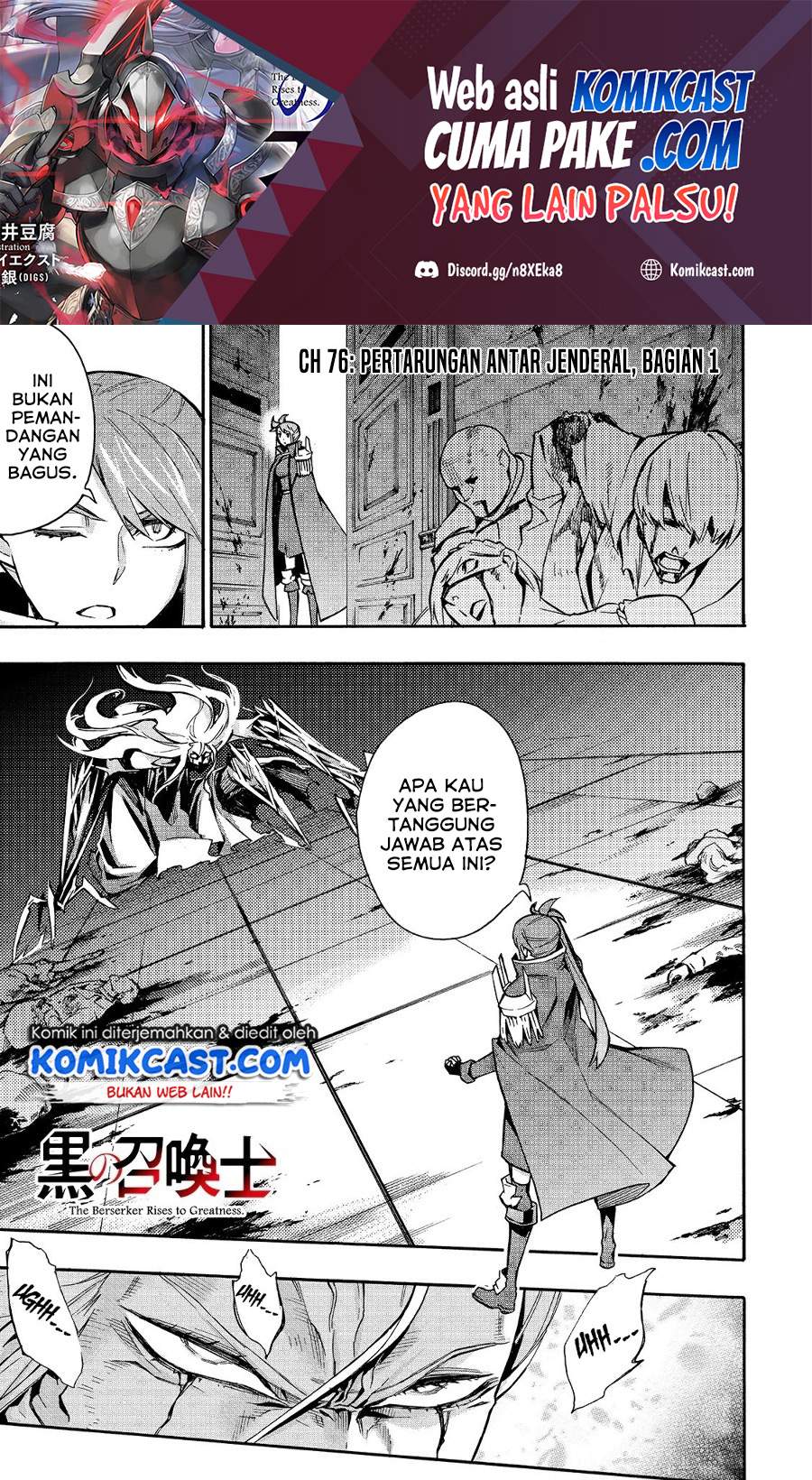 Baca Manga Kuro no Shoukanshi Chapter 76 Gambar 2