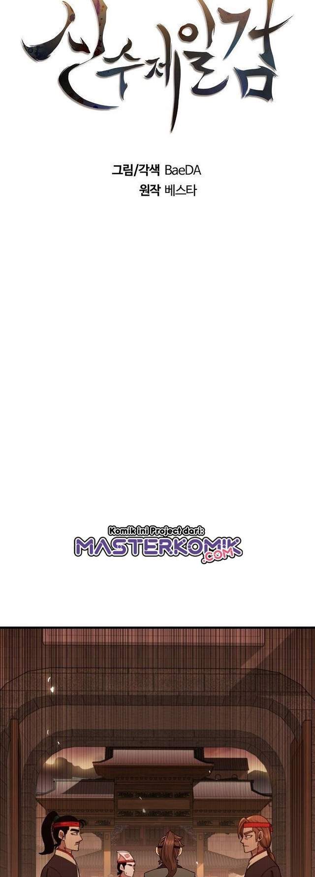 Sinsu Jeil Sword Chapter 17 Gambar 13