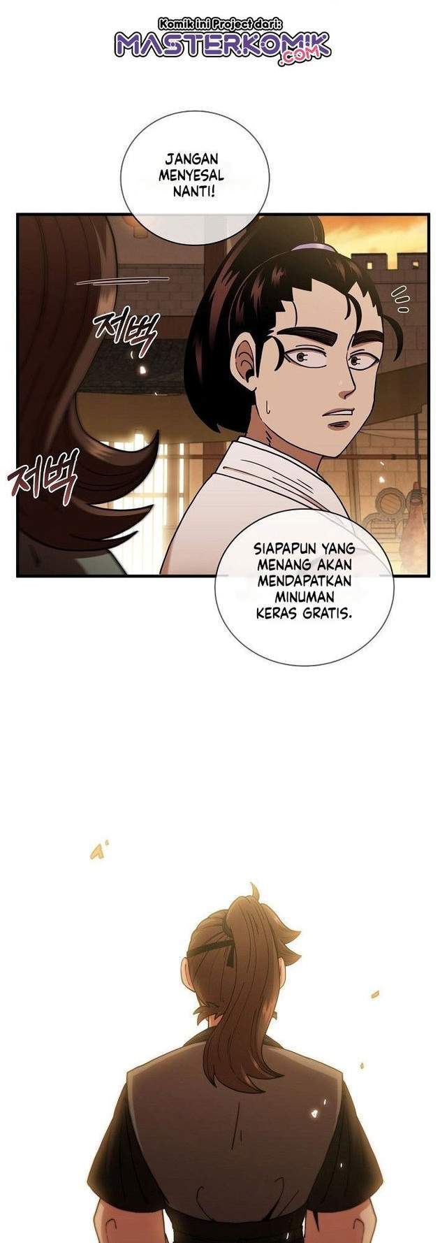 Sinsu Jeil Sword Chapter 16 - https://img.komiku.org/uploads/2428766-9.jpg