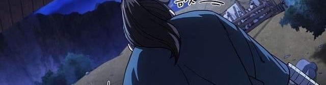 Sinsu Jeil Sword Chapter 9 - https://img.komiku.org/uploads/2428773-10_part2.jpg