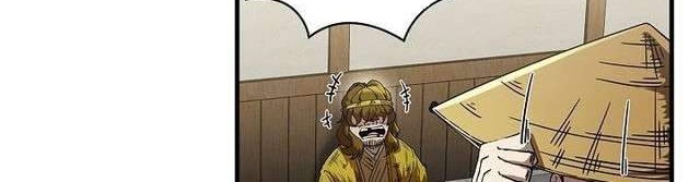 Sinsu Jeil Sword Chapter 7 - https://img.komiku.org/uploads/2428775-10_part2.jpg