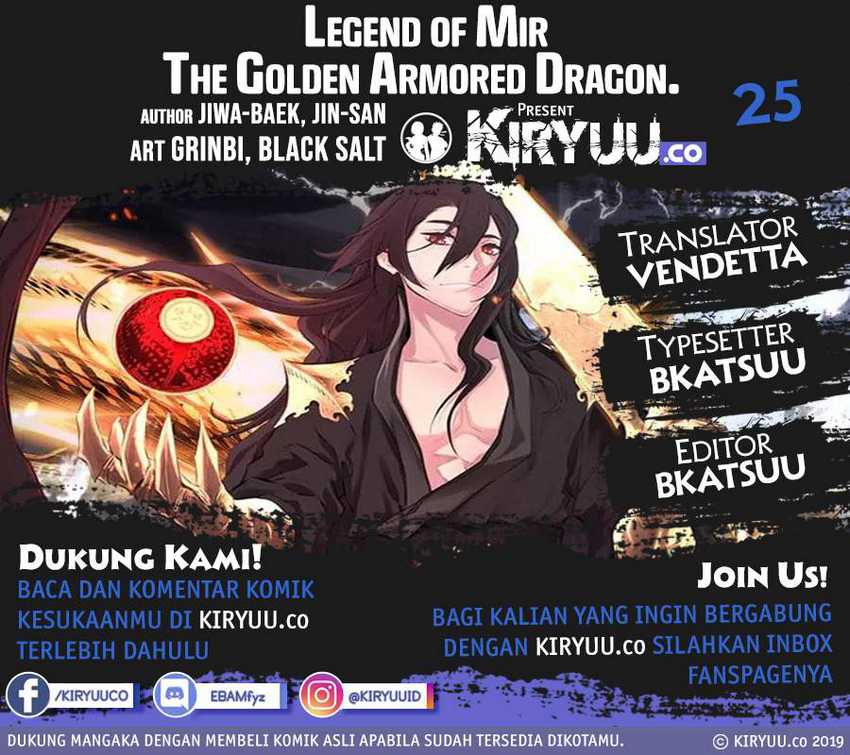 Komik The Legend Of Mir: The Gold Armor Chapter 25 gambar nomor 1