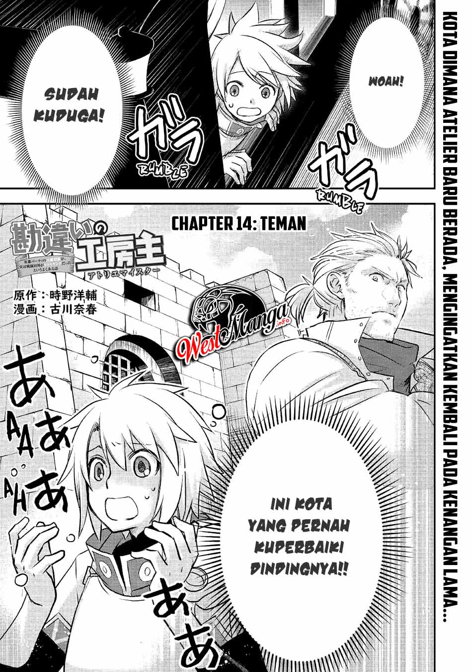 Baca Manga Kanchigai No Atelier Master Chapter 14 Gambar 2