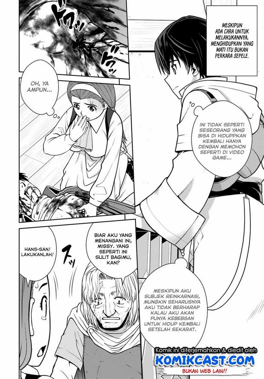 Gokufuri Kyohi Shite Tesaguri Starto! Chapter 4 Gambar 3