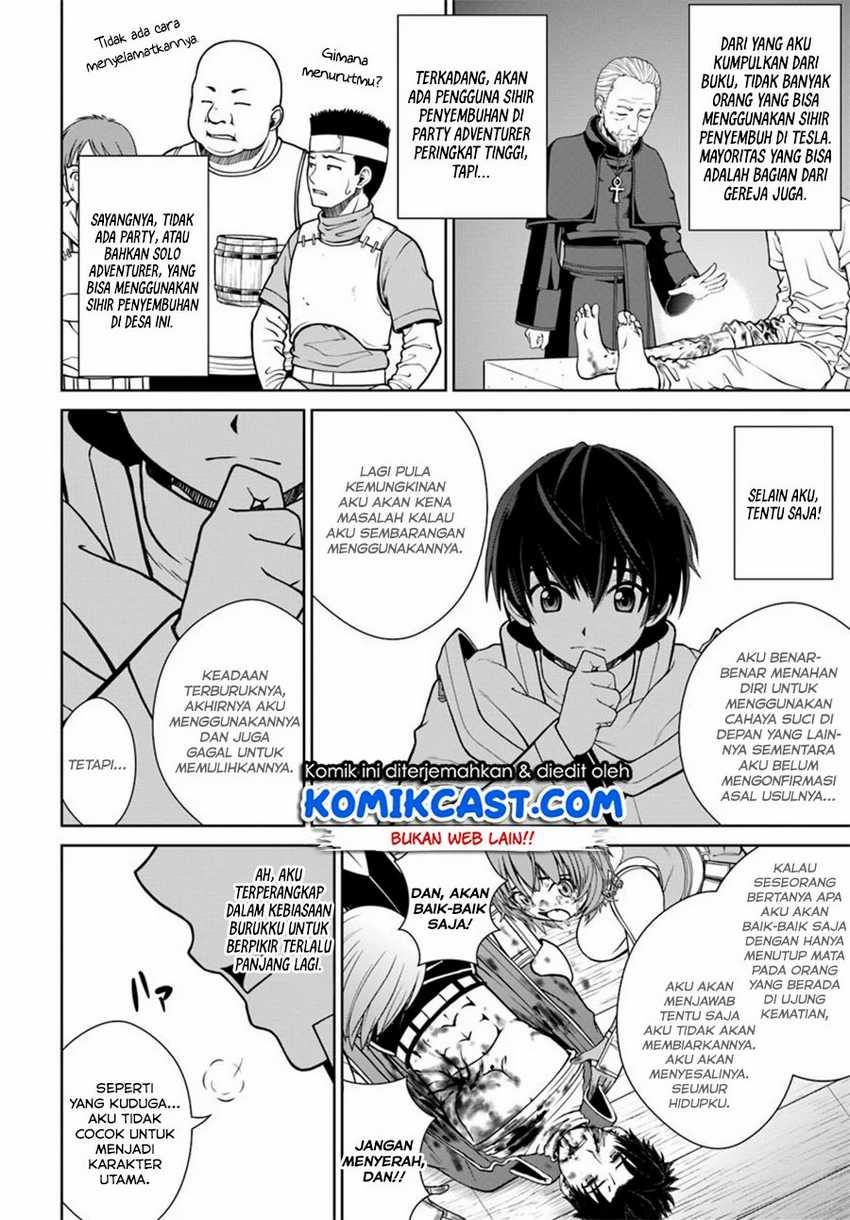 Gokufuri Kyohi Shite Tesaguri Starto! Chapter 4 Gambar 5