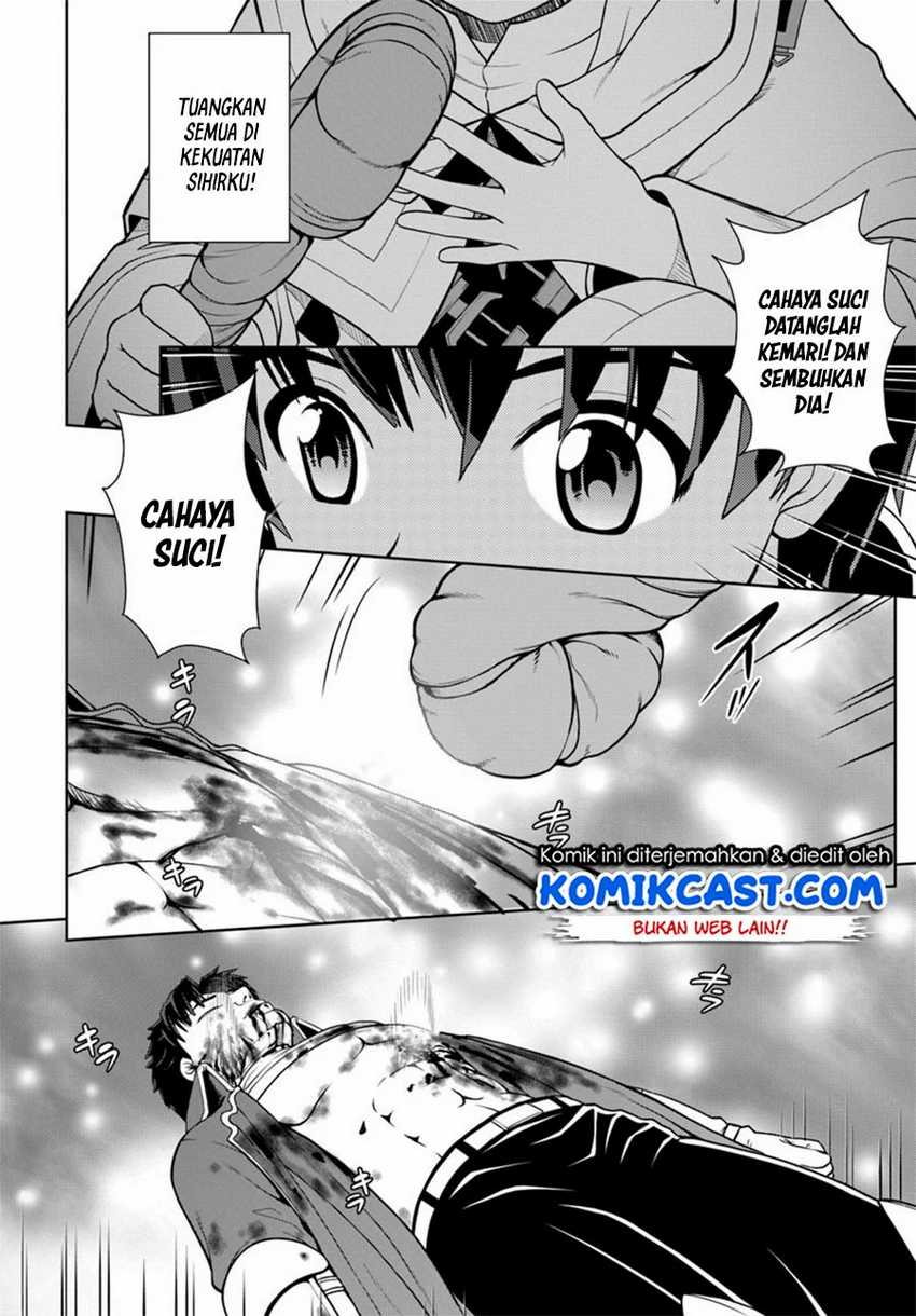 Gokufuri Kyohi Shite Tesaguri Starto! Chapter 4 Gambar 7
