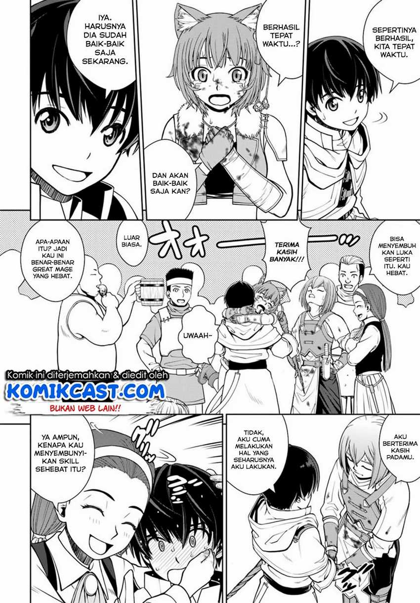 Gokufuri Kyohi Shite Tesaguri Starto! Chapter 4 Gambar 9