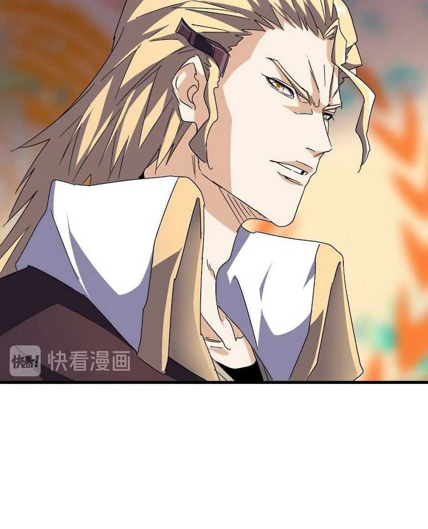 Magic Emperor Chapter 146 Gambar 27