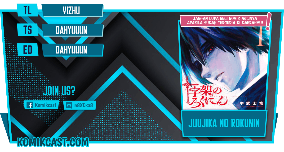 Baca Komik Juujika no Rokunin Chapter 53 Gambar 1