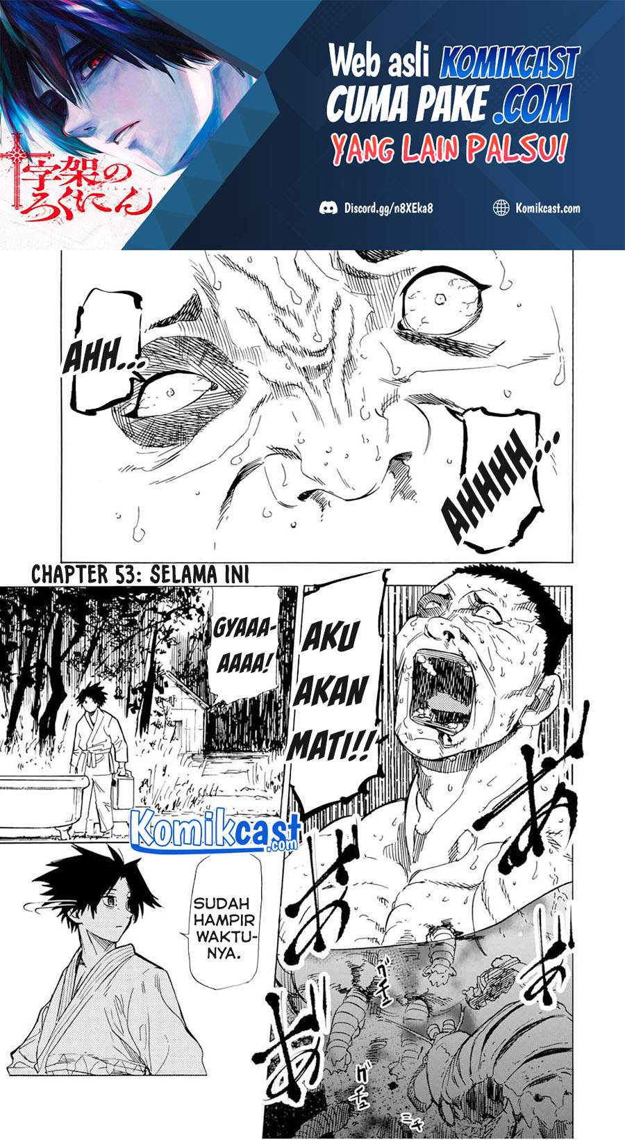 Baca Manga Juujika no Rokunin Chapter 53 Gambar 2