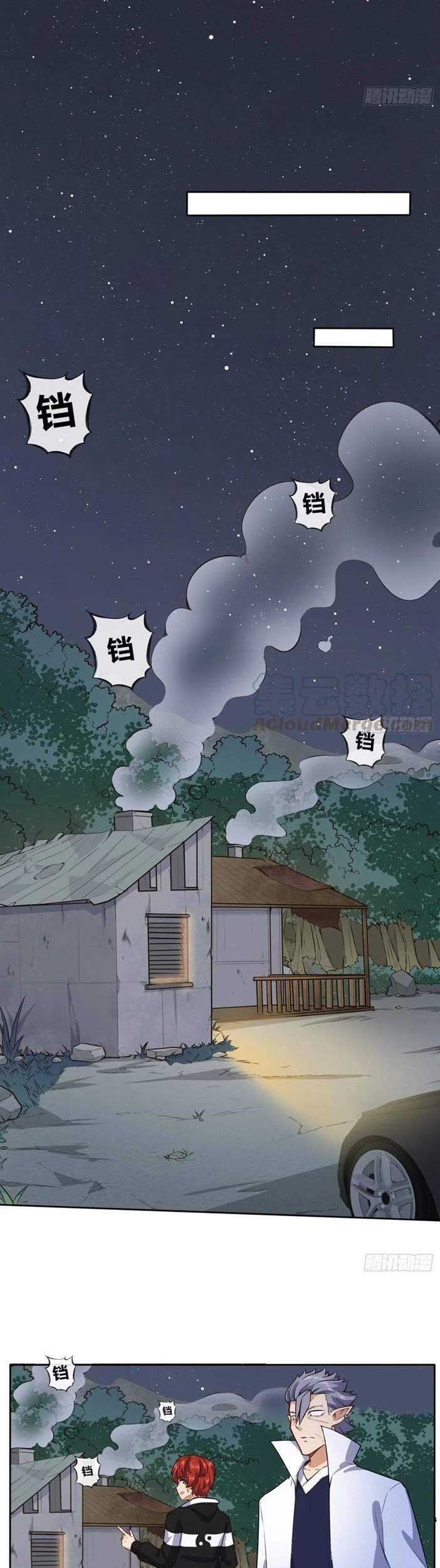 Metropolitan City’s Ying Yang Miracle Doctor Chapter 121 Gambar 4