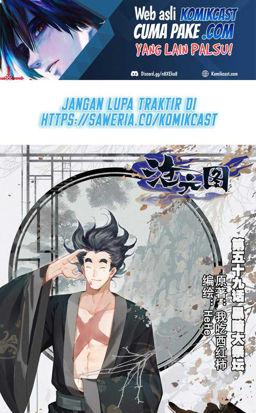 Baca Manhua Cang Yuantu Chapter 59 Gambar 2