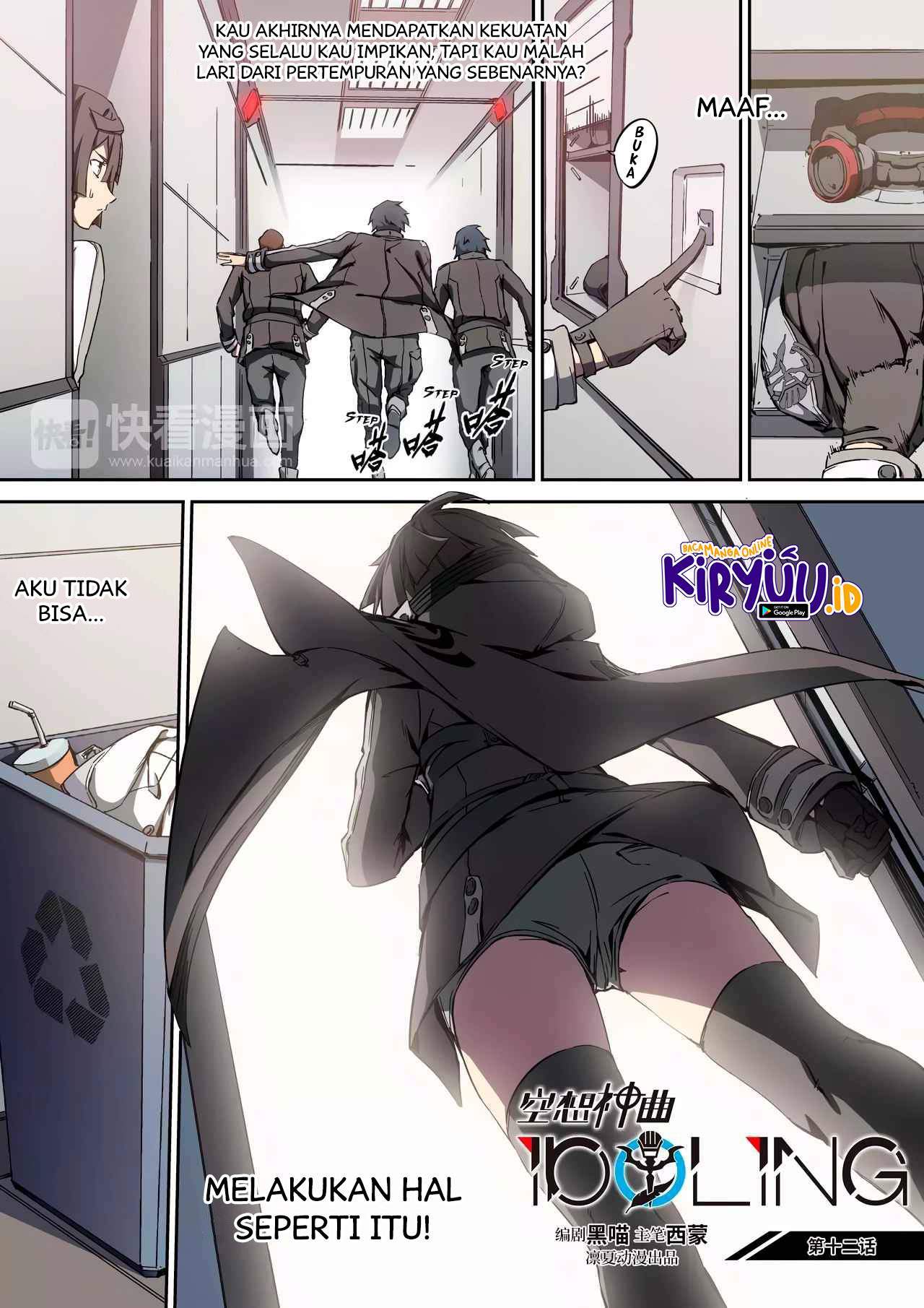 Idoling Chapter 12 Gambar 3