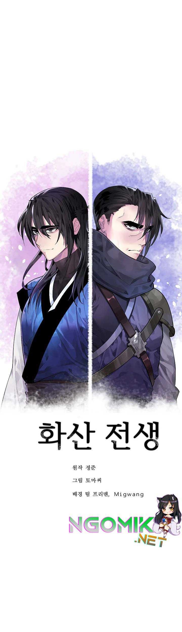 Volcanic Age Chapter 136 Gambar 49