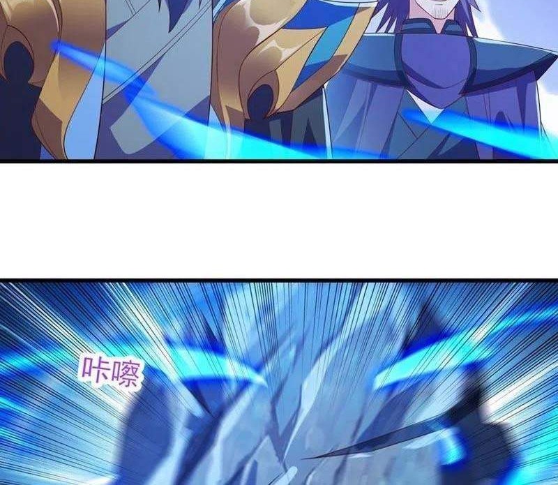 Baca Manhua Spirit Sword Sovereign Chapter 443 Gambar 2